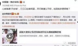 卓伟爆料陈廷伟了吗视频,揭秘娱乐圈背后真相
