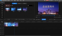 剪辑新闻爆料视频怎么做,揭秘爆料视频制作过程