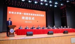 吉大一医院最新爆料,揭秘医院内部惊人真相！