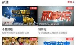 罗定今日关注爆料新闻,聚焦城市热点事件追踪