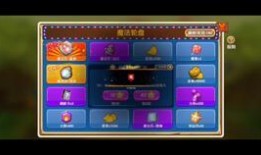 瑶瑶新皮肤特效最新爆料,炫酷视觉盛宴即将开启！