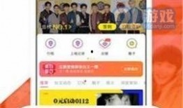 最新瓜料爆料网站视频,娱乐圈幕后大事件大曝光！